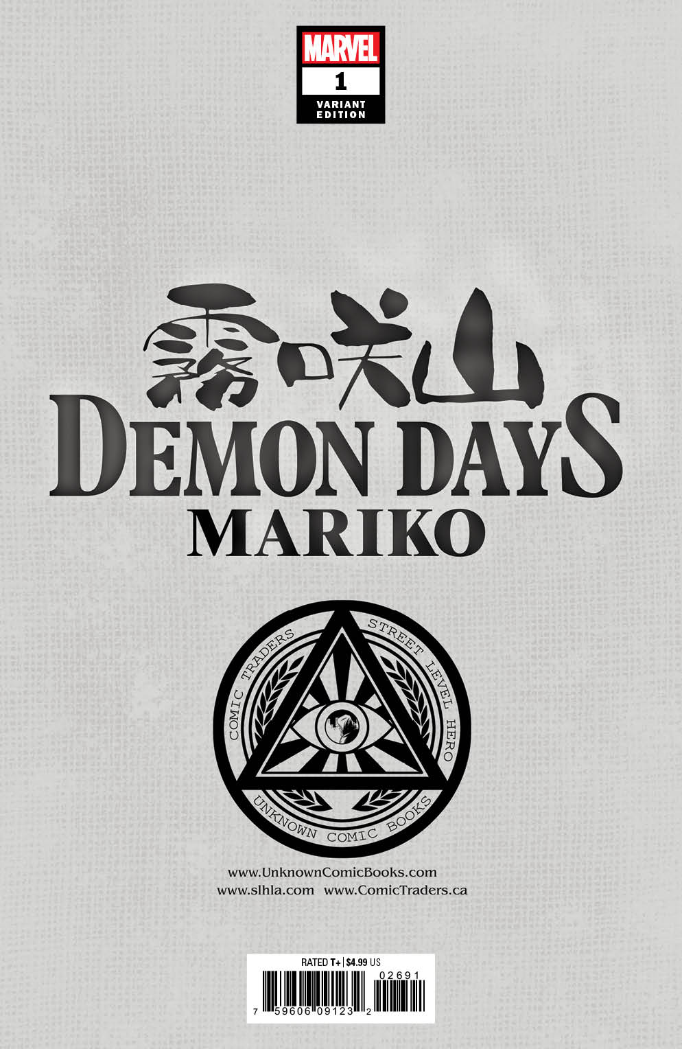 Demon Days Mariko #1 Unknown Comics Kael Ngu Exclusive Virgin Night Var (06/16/2021)
