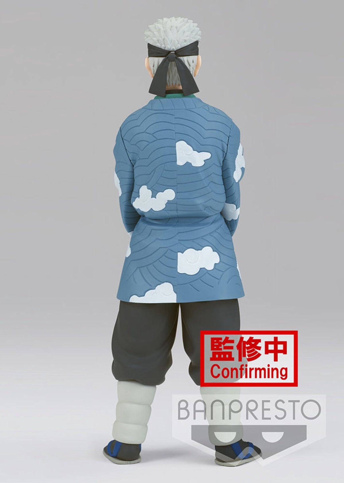 Demon Slayer Kimetsu No Yaiba Figure Vol24Bsakonji Urokodaki