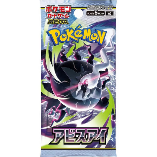 Pack Abyss Eye Booster Pack